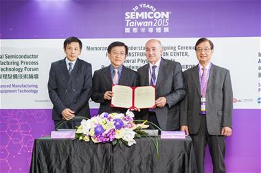金屬中心與俄國科學院雷射儀器中心簽署MOU 結盟開發雙邊光電半導體及醫療應用市場